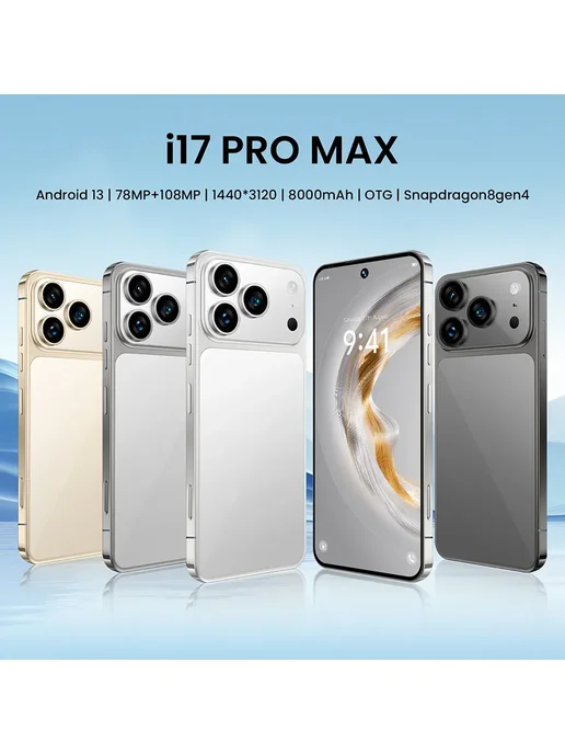 Смартфон Pro Max A14 12/512 ГБ, оранжевый, фото 2