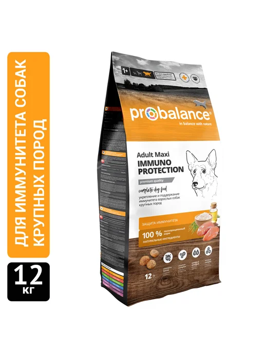 Сухой корм Probalance Immuno для собак, взрослые, крупные, 12 кг