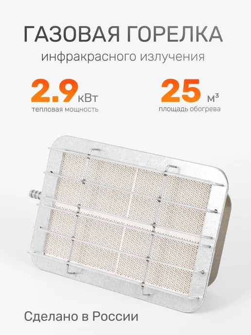 Солярогаз Горелка газовая ГИИ 2,9 походная, зеленый
