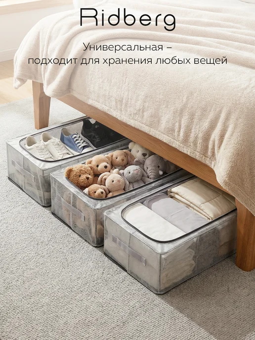 Ridberg Коробки для хранения обуви, белый, 1 шт, фото 2