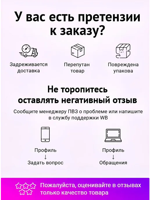 Мистер Фартук Маска для сна 3d с надписью Сплю, чтобы не работать, белый, фото 7