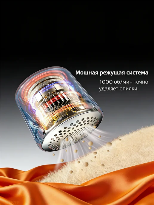 Sokani Машинка от катышек на одежде электрическая, зеленый, фото 2