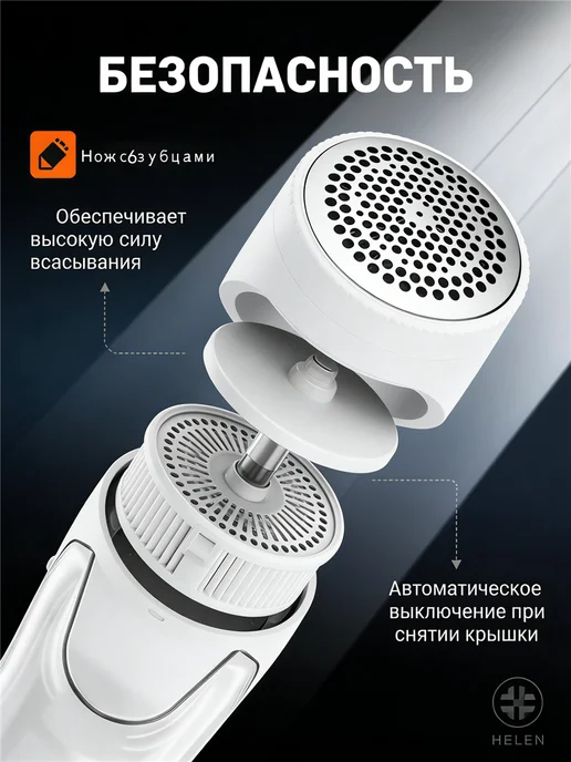 Sokani Машинка от катышек на одежде электрическая, зеленый, фото 4