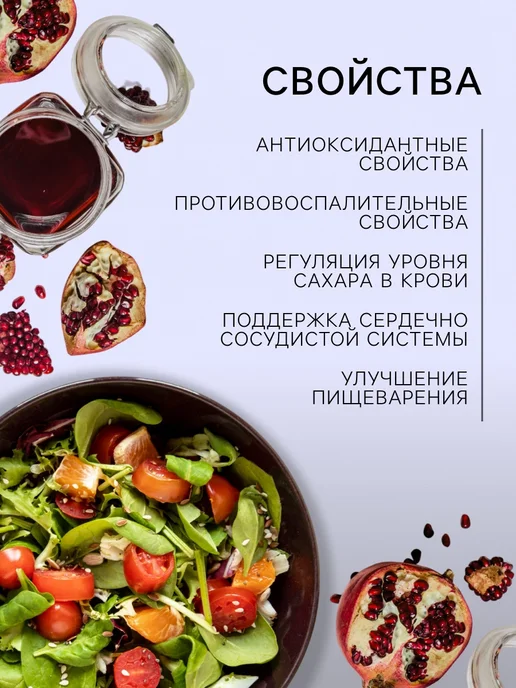 СП Мирный Уксус яблочный натуральный, 6%, 500 мл, 250 мл, фото 2