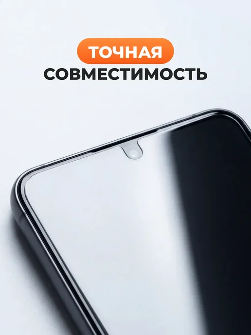 Yookie Глянцевая защитная пленка для Poco C75, 2 шт, фото 2