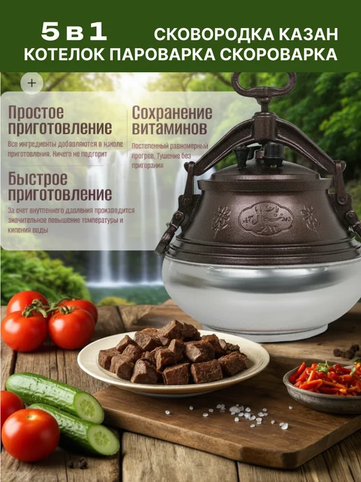 RASHKO BABA ОРИГИНАЛ Афганский казан 30 литров с крышкой, коричневый, фото 2
