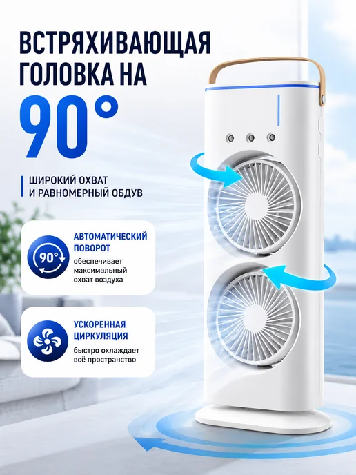Мини кондиционер 3в1 LED подсветка 3 скорости белый, белый, фото 2