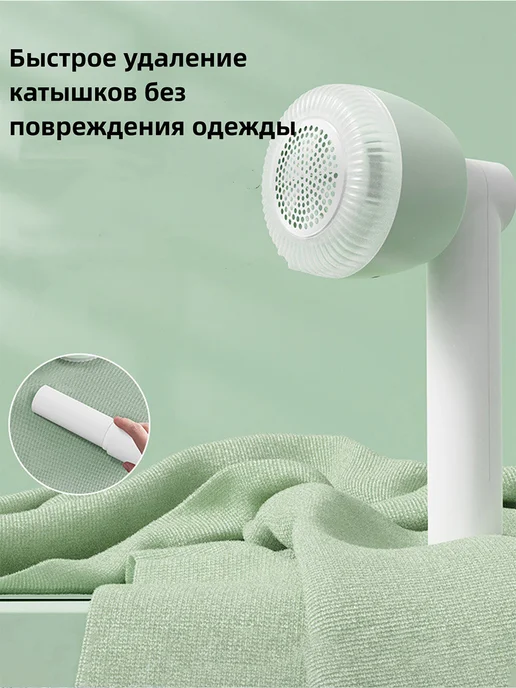 Nemo Group Машинка от катышек беспроводная электрическая, белый, фото 3