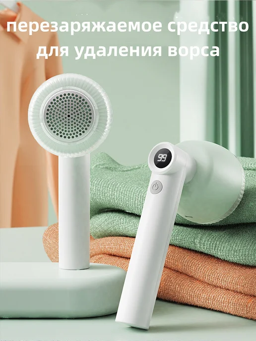 Nemo Group Машинка от катышек беспроводная электрическая, белый, фото 7