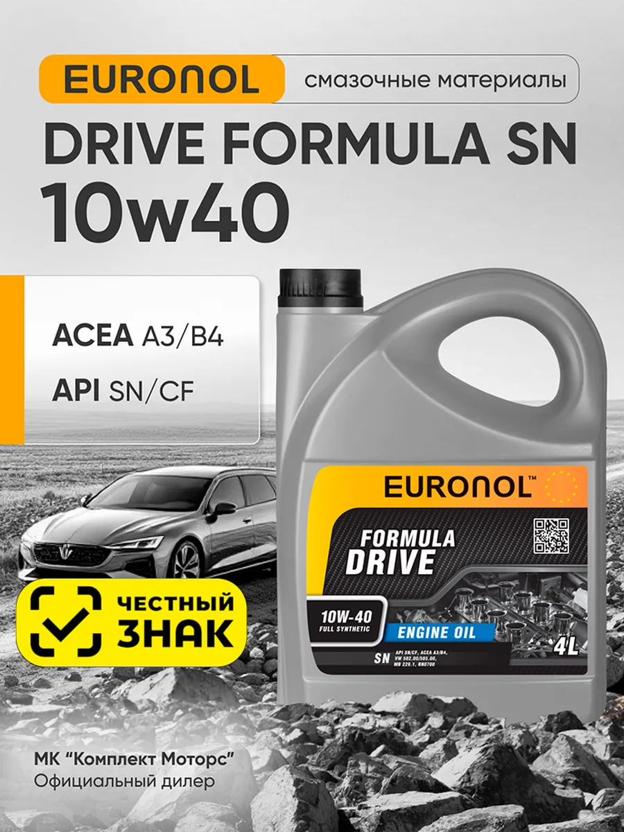 Масло моторное синтетическое FORMULA DRIVE 10W40 SN 4л