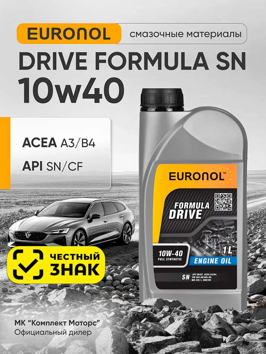 Масло моторное синтетическое FORMULA DRIVE 10W40 SN 1л