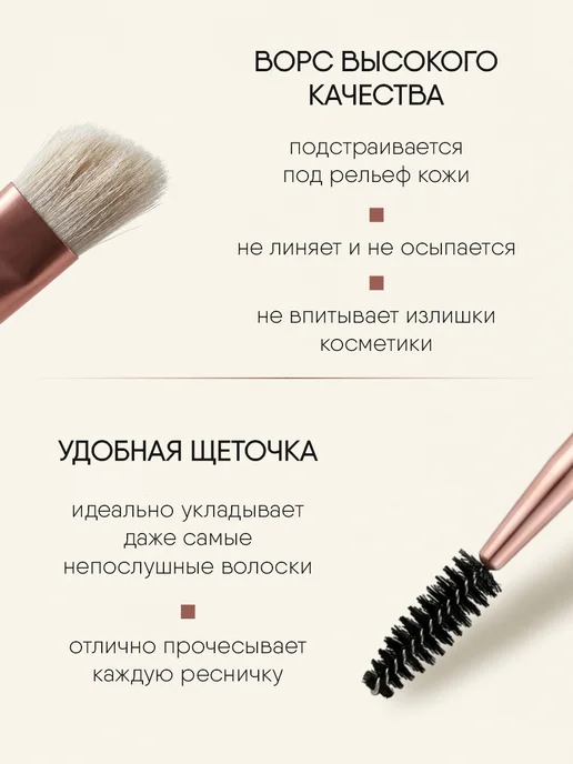 TF COSMETICS Кисть для бровей двойная с щеточкой, черный, фото 3