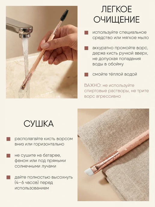 TF COSMETICS Кисть для бровей двойная с щеточкой, черный, фото 5
