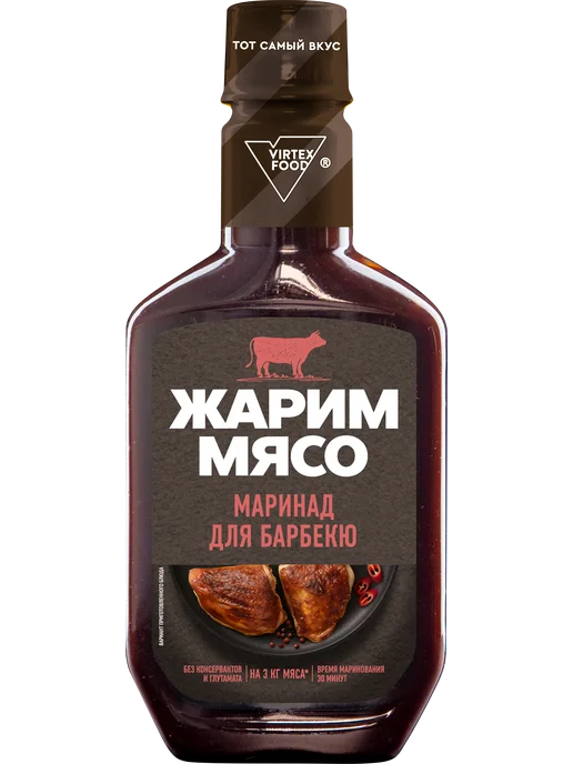 Костровок Маринад для барбекю, 300г, 300 г, фото 4