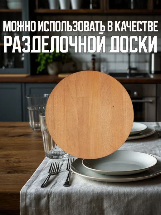 Менажница деревянная для закусок 30 см 5 секций в подарок, бежевый, фото 4