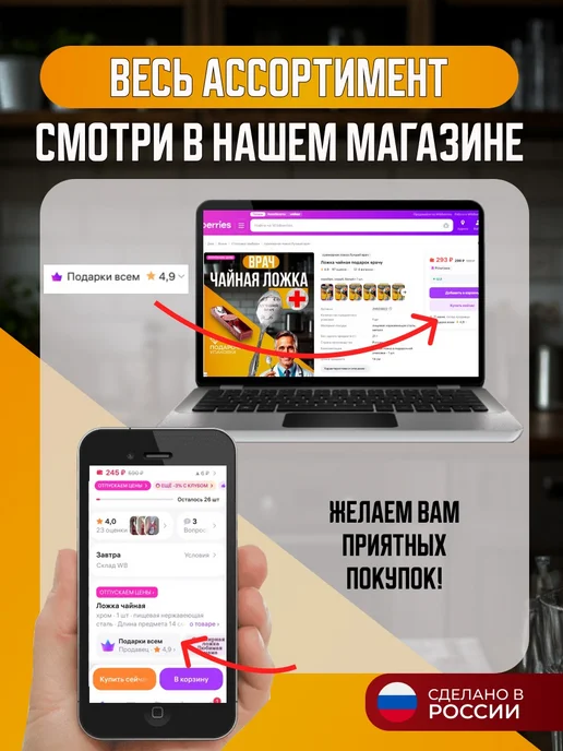 Менажница деревянная для закусок 30 см 5 секций в подарок, бежевый, фото 5