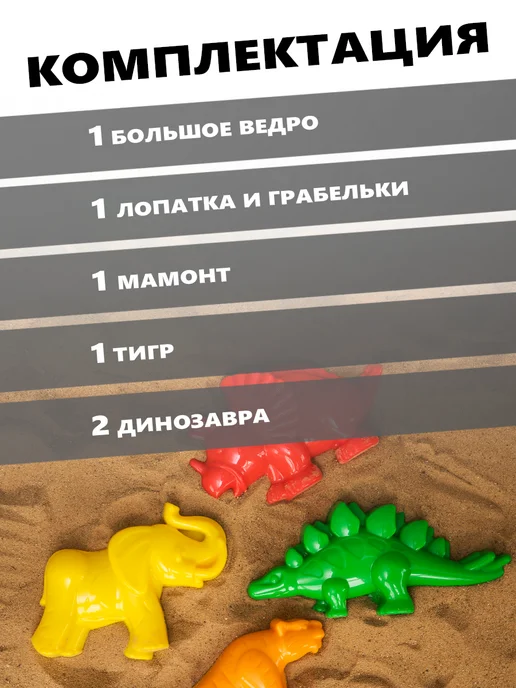 Полесье Набор для песочницы детский с ведерком формочками, зеленый, фото 8