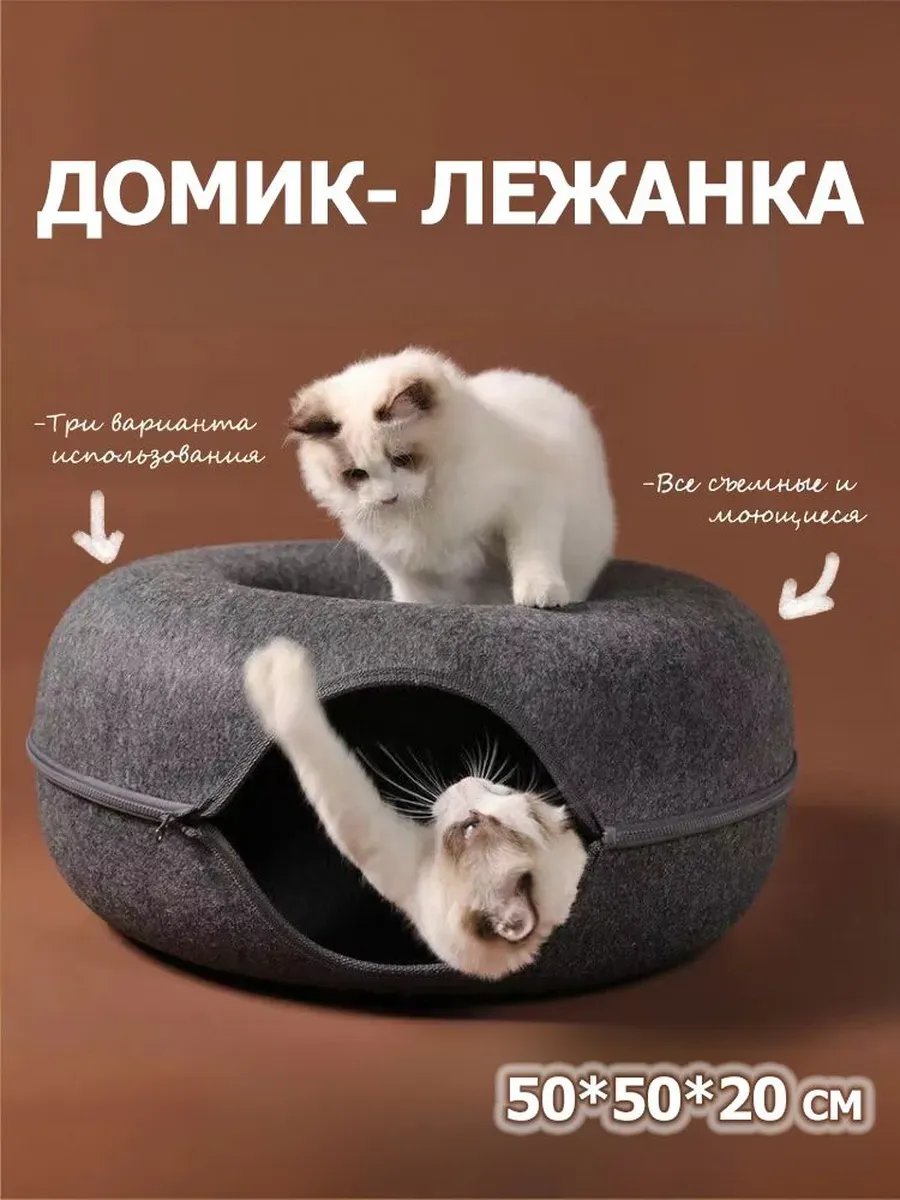 Мягкая лежанка для питомцев 50х50 см: темно-серый