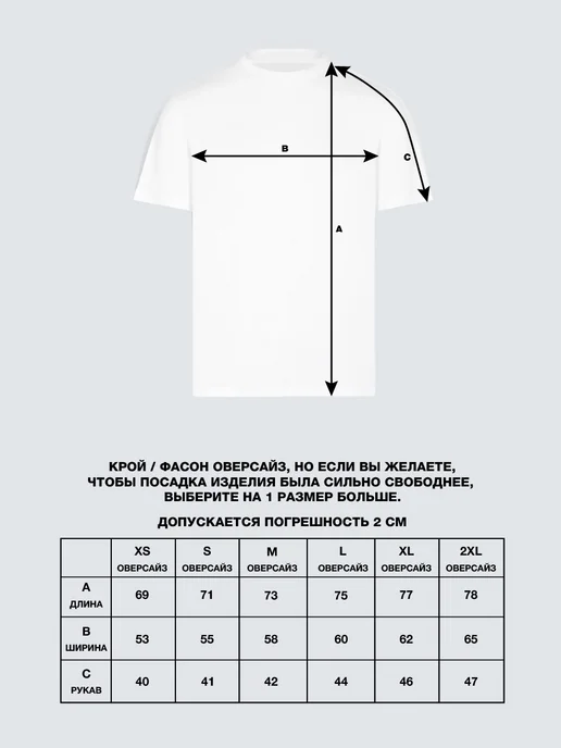 SOQ WAY Белая футболка оверсайз плотная хлопок широкая, серый, фото 6