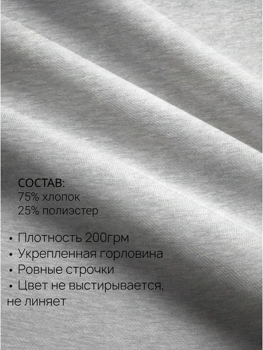 SOQ WAY Белая футболка оверсайз плотная хлопок широкая, серый, фото 8