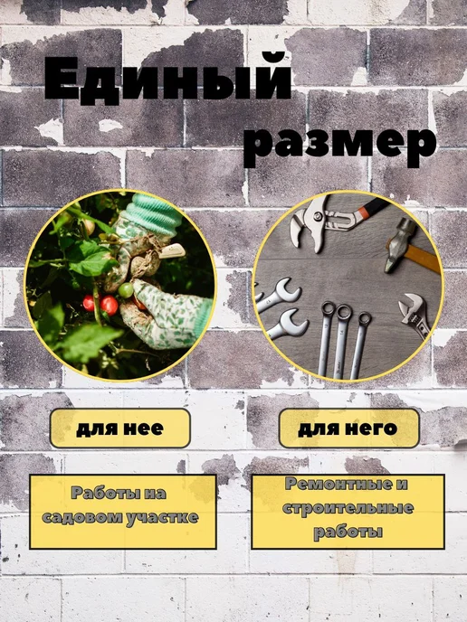 Наколенники строительные, вариант, фото 4