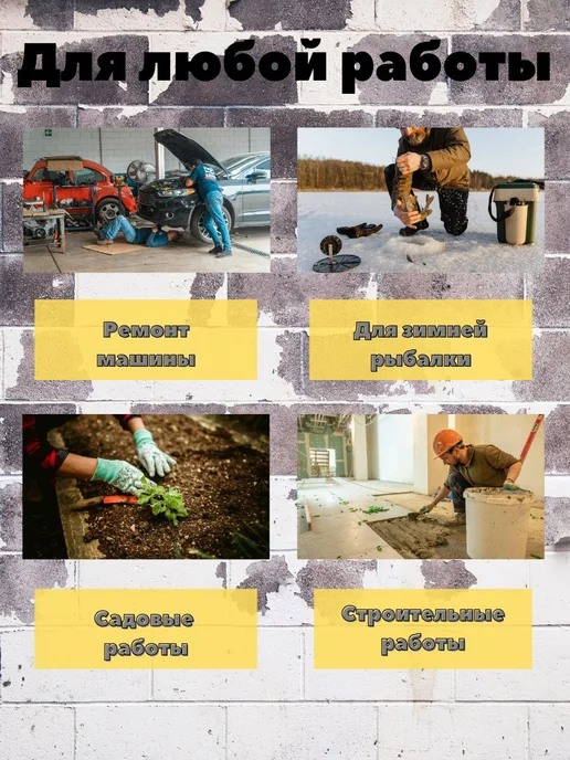 Наколенники строительные, вариант, фото 5