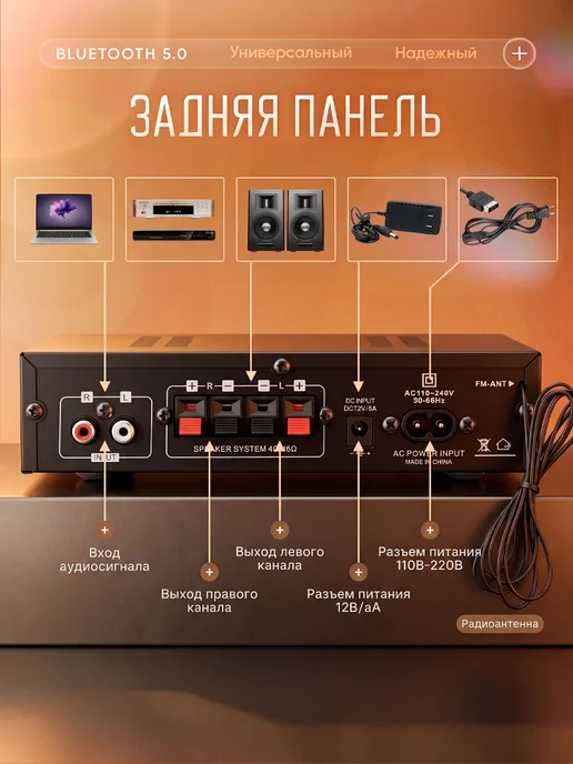 вортек Аудио усилитель звука двухканальный Starklok AK35 Bluetooth, вариант, фото 6