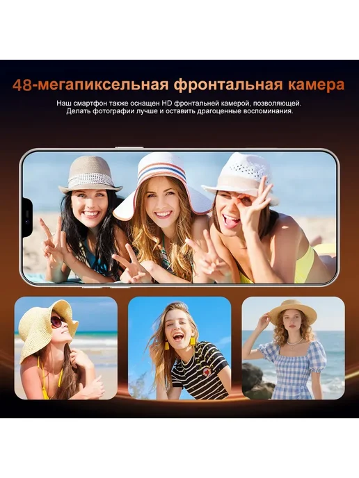 Смартфон YFQTXLW I Phona I17 Pro Max 12/512 ГБ, оранжевый, фото 7
