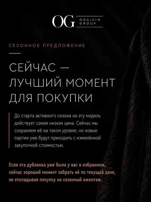 Odaikin Group Дубленка пальто длинная осенняя, серый, фото 2