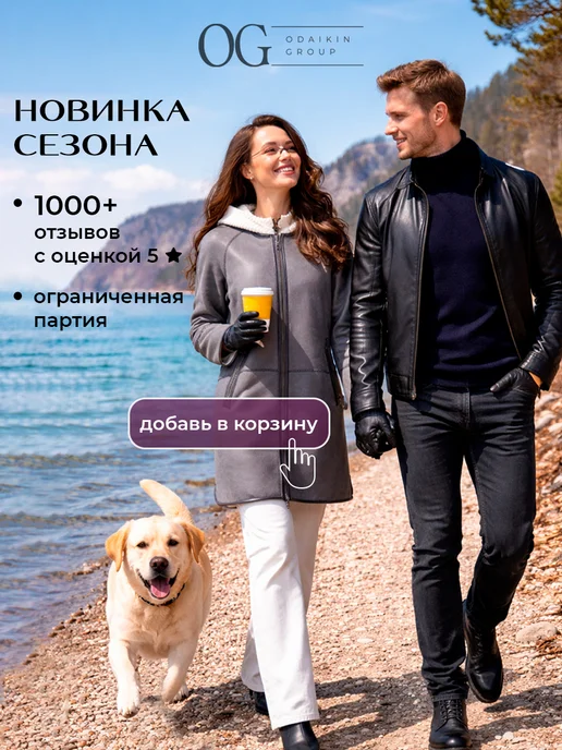 Odaikin Group Дубленка пальто длинная осенняя, серый, фото 5