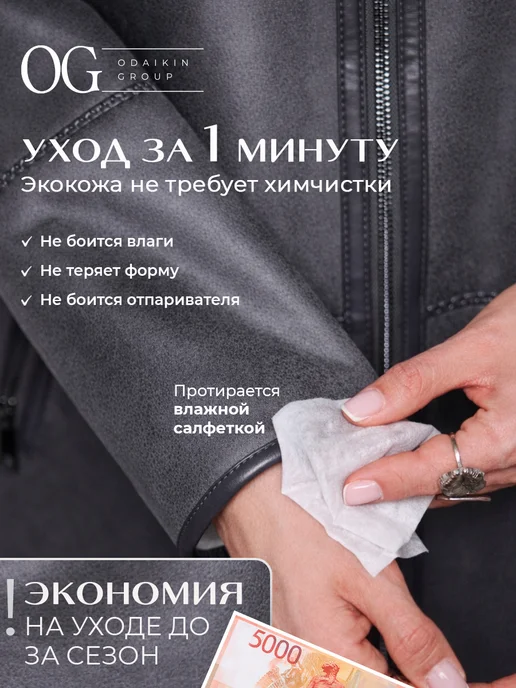 Odaikin Group Дубленка пальто длинная осенняя, серый, фото 8
