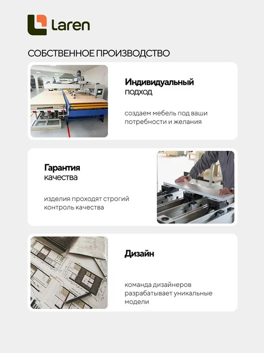 LARENTI Тумба под телевизор на ножках, белый, фото 7