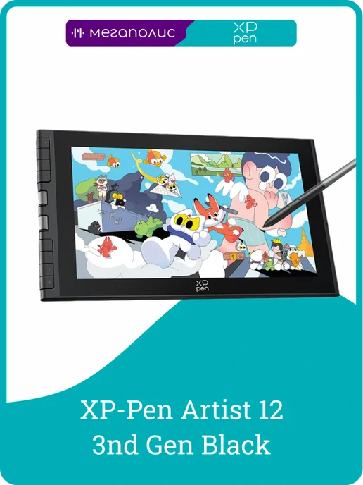 XP-PEN Графический планшет монитор для рисования XPPen Artist 12 3r…, черный, фото 2