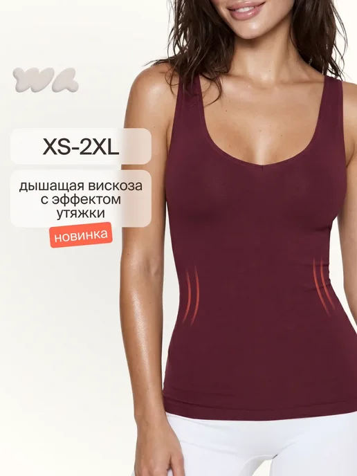 WAISTLINE Утягивающая майка с широкими бретелями и глубоким вырезом, красный