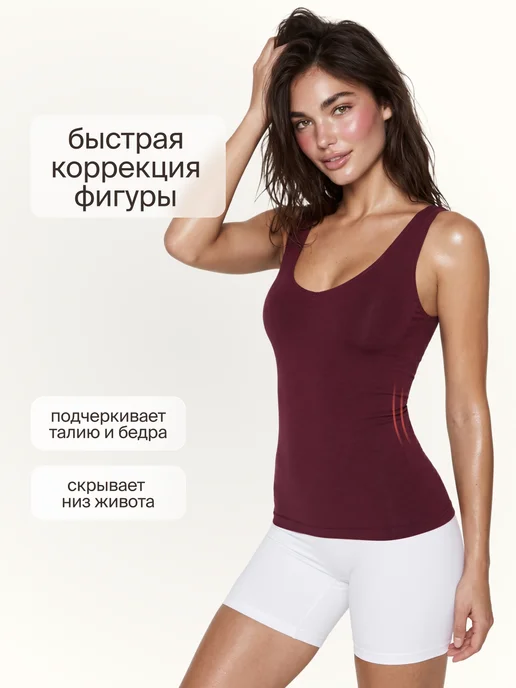 WAISTLINE Утягивающая майка с широкими бретелями и глубоким вырезом, красный, фото 5