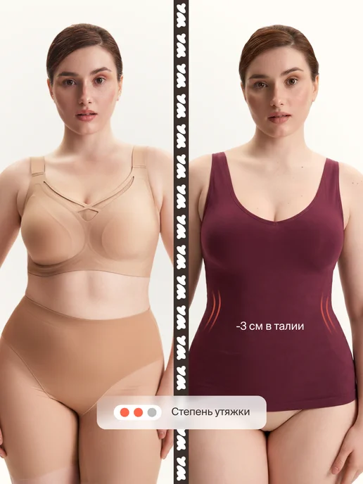 WAISTLINE Утягивающая майка с широкими бретелями и глубоким вырезом, красный, фото 7