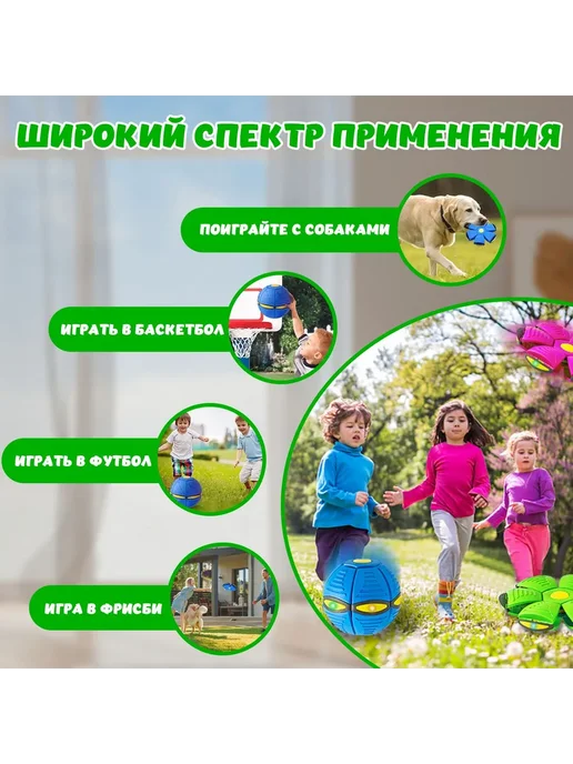 Мяч трансформер фрисби для детей, вариант, фото 2