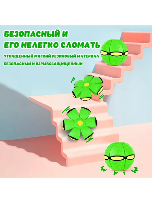 Мяч трансформер фрисби для детей, вариант, фото 3