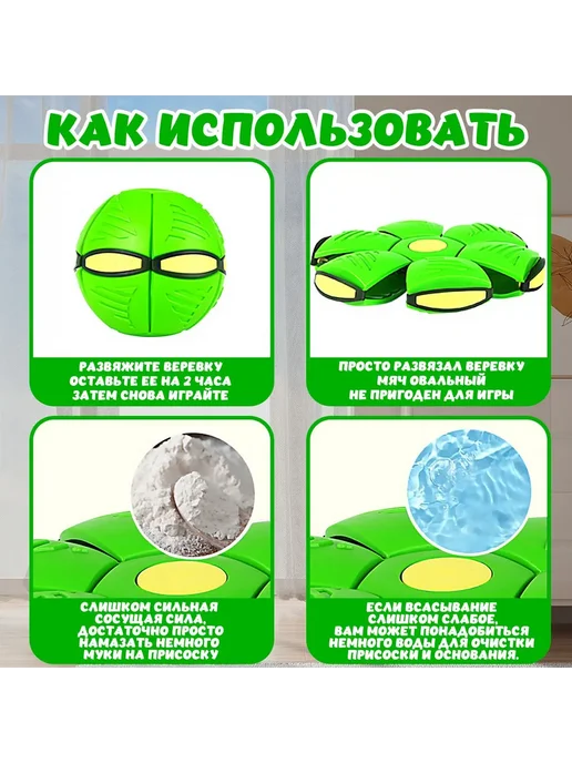 Мяч трансформер фрисби для детей, вариант, фото 5