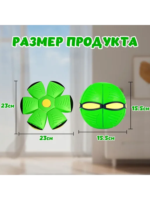 Мяч трансформер фрисби для детей, вариант, фото 8