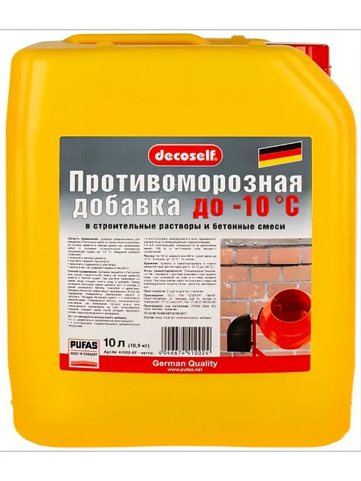 pufas ДЕКОСЕЛФ противоморозная добавка -10C (10л), 10 л, фото 2