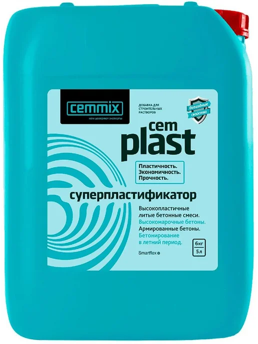 CEMMIX ЦЕММИКС СemPlast суперпластификатор (5л), 5 л