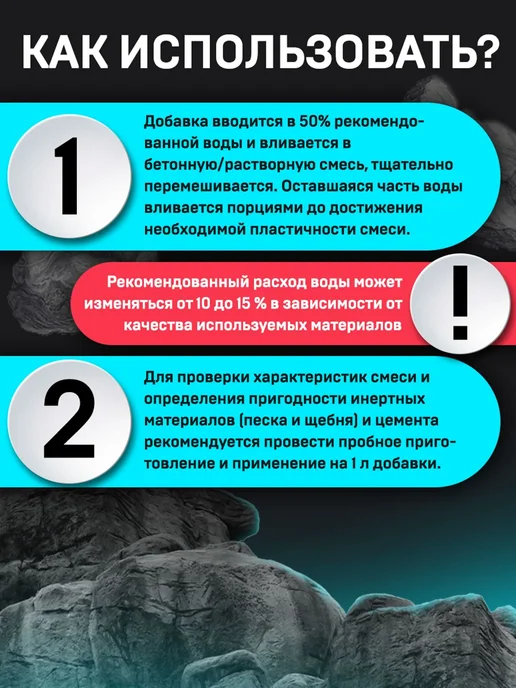 CEMMIX ЦЕММИКС СemPlast суперпластификатор (5л), 5 л, фото 5