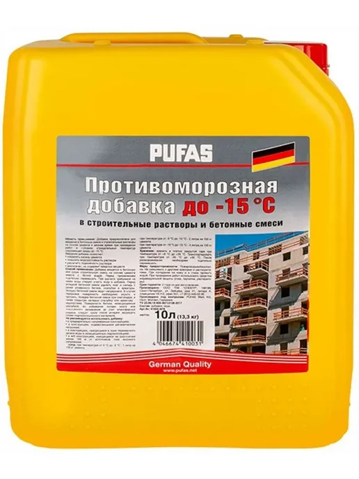pufas ПУФАС противоморозная добавка -15C (10л), 10 л