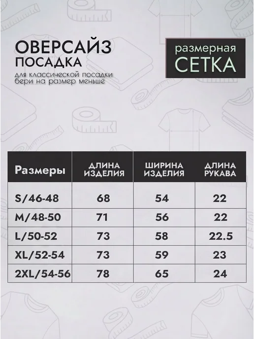 ЛАЙКИ-МАЙКИ Лонгслив оверсайз с принтом, голубой, фото 9
