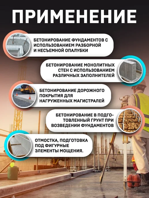 CEMMIX ЦЕММИКС CemBase добавка для фундамента (5л), 5 л, фото 5