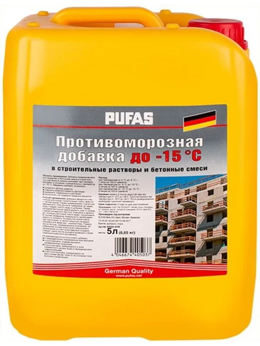 pufas ПУФАС противоморозная добавка -15C (10л), 5 л, фото 2