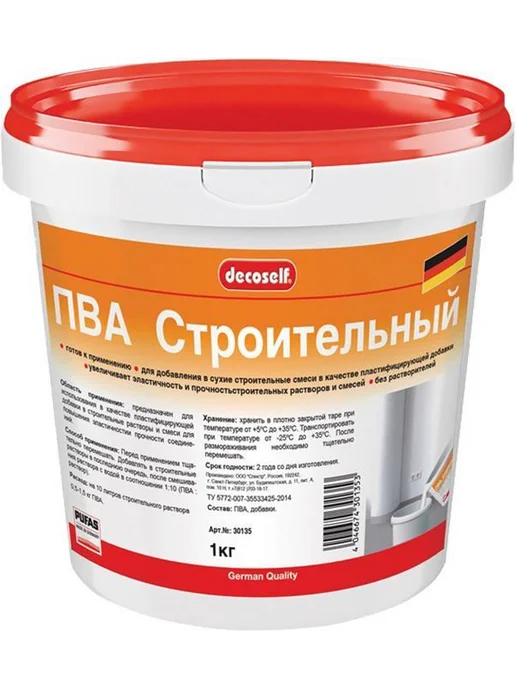pufas ДЕКОСЕЛФ пластификатор на основе ПВА (1кг), 1 кг