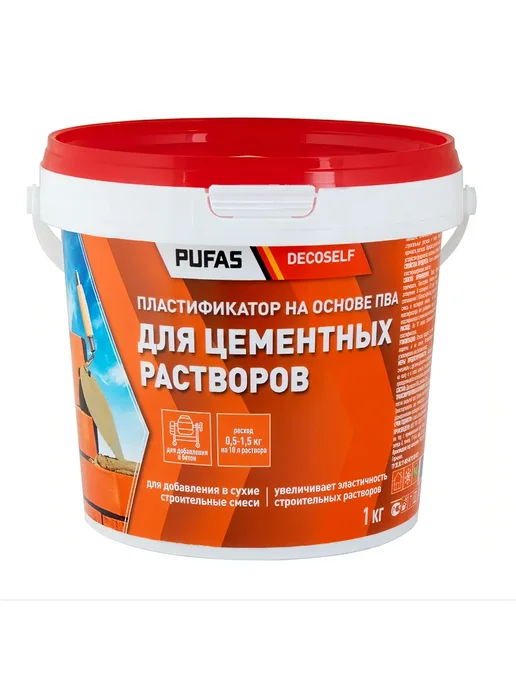 pufas ДЕКОСЕЛФ пластификатор на основе ПВА (1кг), 1 кг, фото 2