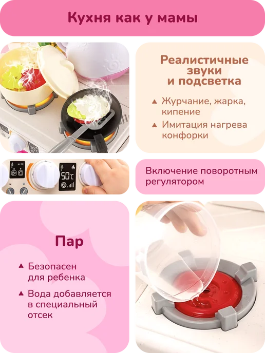 playokay Игровой набор - детская кухня для девочек 113 предметов, белый, фото 2